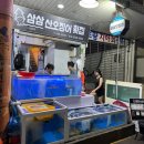 초량로 | [부산역] ‘삼삼오징어 횟집’ 산 오징어회 내돈내산 후기