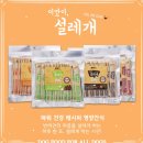 지에스펫 이미지