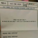 판 유치원 이미지