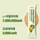 맛있는 다이어트 디저트 | 속 편한 습관! 이롭핏 양배추 파인애플 브로멜라인 효소 후기 (맛있는 다이어트 추천)