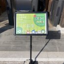 선비세상 영주 아이와 가볼만한곳 선비촌 선비문화축제 방문 후기