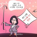 &#39;Netizen 시사만평(時事漫評)떡메&#39; &#39;2025. 11. 29&#39;(토) 이미지