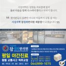 사상의학참경희한의원 네이버블로그