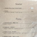 진주브루잉