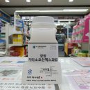 소요산약국 이미지