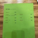 고향묵은지생삼겹살 이미지