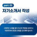 연세대학교 정보대학원 브런치