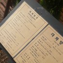 대화분식 이미지