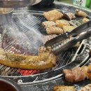 원조부안집라페