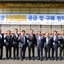 나주시농협쌀조합공동사업법인 이미지
