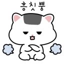 피탕김탕 이미지