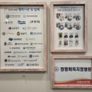 주식회사 백야 | 🏥 체내의 독소를 제거하는 &#34;청혈해독요법&#34; 건강한 삶이 곧 행복한 삶입니다.~^^🍀