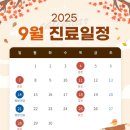 서울좋은하루치과의원 이미지