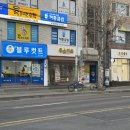 유스카츠