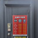 아산청마셀프세차장 | 천안 셀프세차장 가격 셀세모 쌍용점 후기 뽕 뽑는 꿀팁