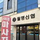 타이문 | [군산] 타이문테라피 / 찐손맛 아로마 마사지 후기