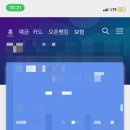 <b>우체국</b> 스마트 <b>뱅킹</b> 키체인 읽기 실패 문구 뜰 때