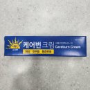 사당소화약국 이미지