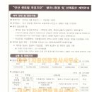 대우1차푸르지오공인중개사사무소 이미지