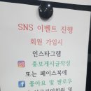 바디체인지휘트니스 - 유성구 지족로 373 | 바디체인지휘트니스