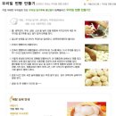 백세밀영농조합법인 이미지