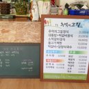 추억의국수집 이미지
