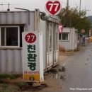 고령과일채소