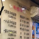 금화안경 이미지