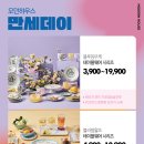 만세하우스 이미지