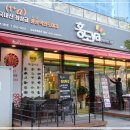홍삼맛집