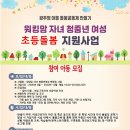 ESR작은도서관 이미지