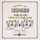 여주 k 복싱 크로스핏 이미지