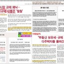 원희캐슬131 티스토리
