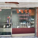 이레김밥 이미지