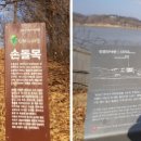 김포평화누리길 1코스 이미지