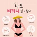 예림스킨앤바디 - 동구 효신로5길 6 | 예림스킨앤바디