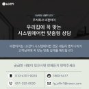 (주)협성에너지 이미지