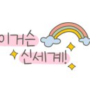 공임나라 대전 송강점 이미지