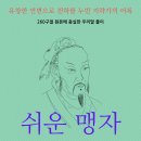 문구이용원