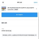 방콕 그랩 오토바이 2인 탑승, 타이거 파크 스몰리스트 호랑이, 파타야69쇼, 파타야 마사지 추천 내돈내산