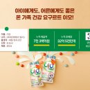 남양유업 이미지