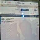 대림카3급공업사 | 아이오닉 5 디지털 사이드미러 고장 수리기(6부)
