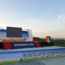 금빛 태양광발전소 이미지