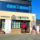테크노순환로12길 이미지