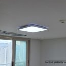 호반베르디움세탁소 | 대전 도안 베르디움 2단지 LED 전등 교체