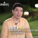 미스터최