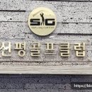 신평골프클럽 네이버블로그
