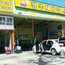 서원세차장 이미지