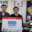진천군 농산물유통지원센터 국제뉴스