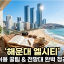 조무락하우스 | 가평 계곡 여행 영향과 주의점! 당일치기 피서지부터 명당까지 완벽 정리